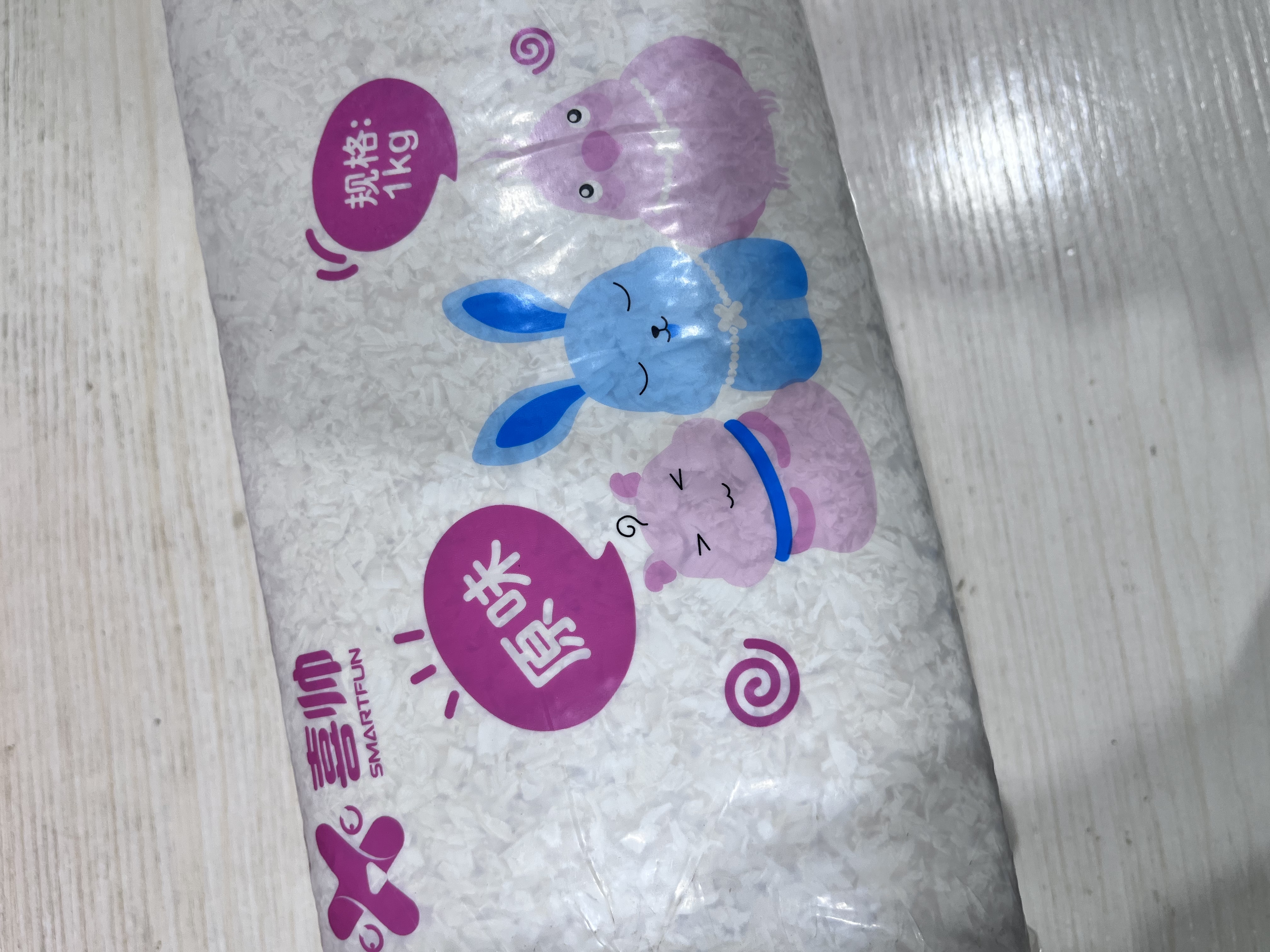 喜帅仓鼠木屑原味兔子木削锯粉金丝熊荷兰猪龙猫垫料2kg 袋装1kg*2 实拍图