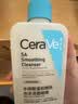 适乐肤（CeraVe）【油痘肌救星】水杨酸洁面236ml（男女士控油祛痘去黑头礼物） 实拍图