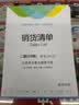 西玛（SIMAA）【超级爆款】西玛(SIMAA) 10本装 二联销货清单36k 175*128mm 20组/本 XH122送货单销货单出入库单 实拍图