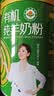 臻牧（zhenmu）有机纯羊奶粉成人学生孕妇女士儿童中老年羊奶粉800g送礼 实拍图