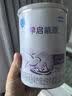 雀巢（Nestle）早启能恩 特殊医学用途早产/低出生体重婴儿配方食品 400g 实拍图