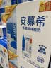伊利安慕希橙凤梨风味酸奶230g*10瓶  礼盒装 实拍图