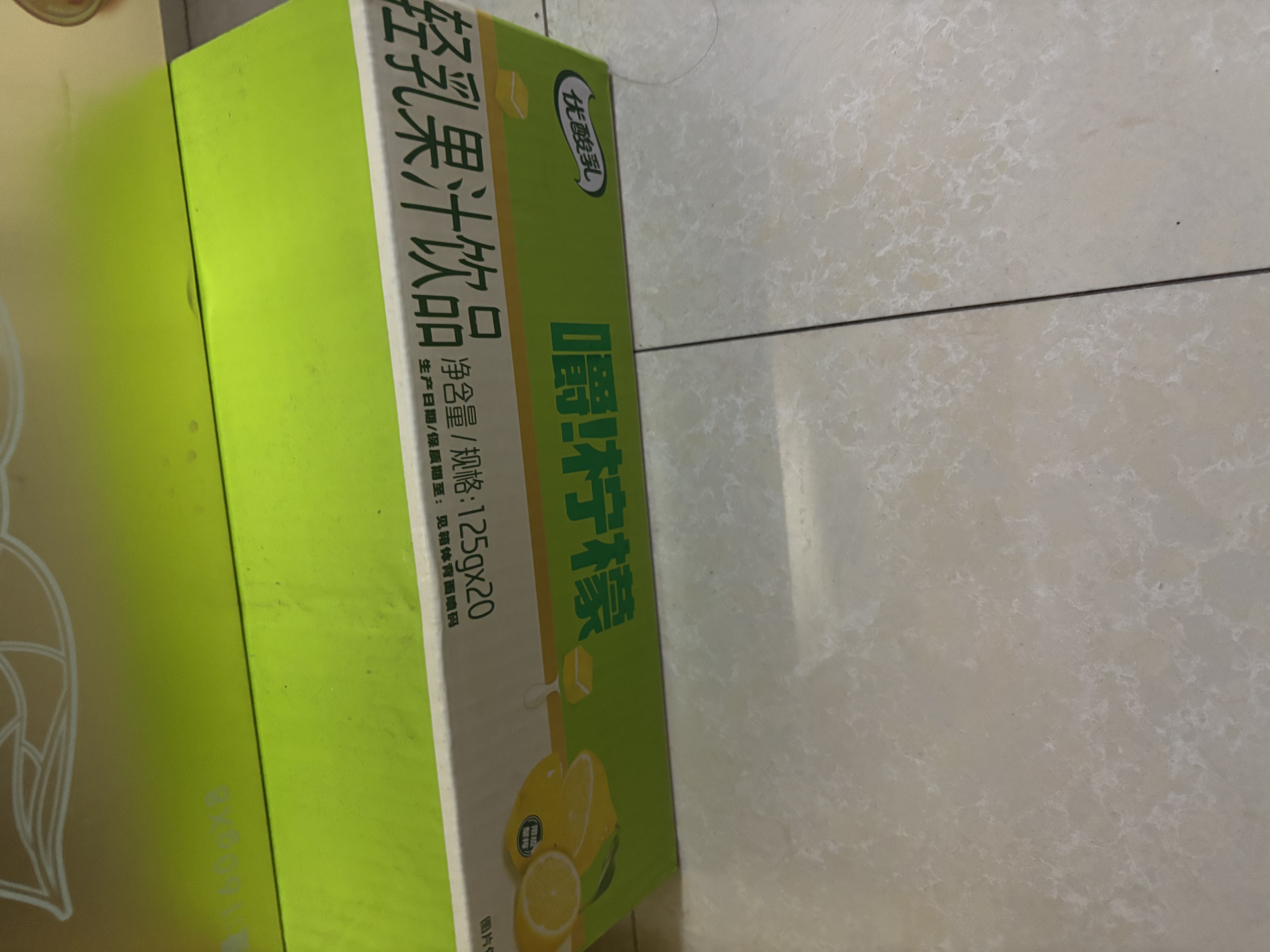 伊利【林一同款】优酸乳嚼柠檬凤梨版 220g*10盒 礼盒装 实拍图
