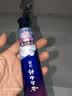 云南白药益生菌热门牙膏套装清新口气去口臭护龈牙膏6支500g+环保购物袋 实拍图
