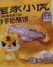 皇家小虎奶酪饼100g*6包芝士饼 儿童营养早餐速食半成品爆浆拉丝源头直发 实拍图