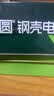 益圆7号40粒 南孚旗下碳性电池适用遥控器/体脂秤/血压计/计算器/无线鼠标/耳温枪/血糖仪等 实拍图