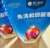 楼兰蜜语国标一级免洗和田大枣500g*2即食零食红枣骏枣新疆果干 实拍图