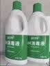 蓝月亮84消毒液1.2kg/瓶*2 杀菌率99.99% 消毒水  白色衣物家居消毒 实拍图