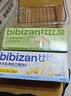 比比赞（BIBIZAN）水牛乳肉松三明治650g下午茶代餐休闲零食面包饼干早餐糕点心西式 实拍图