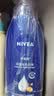 妮维雅（NIVEA）孙颖莎同款保湿防干燥身体乳男士女士深润滋养乳液400ml生日礼物 实拍图