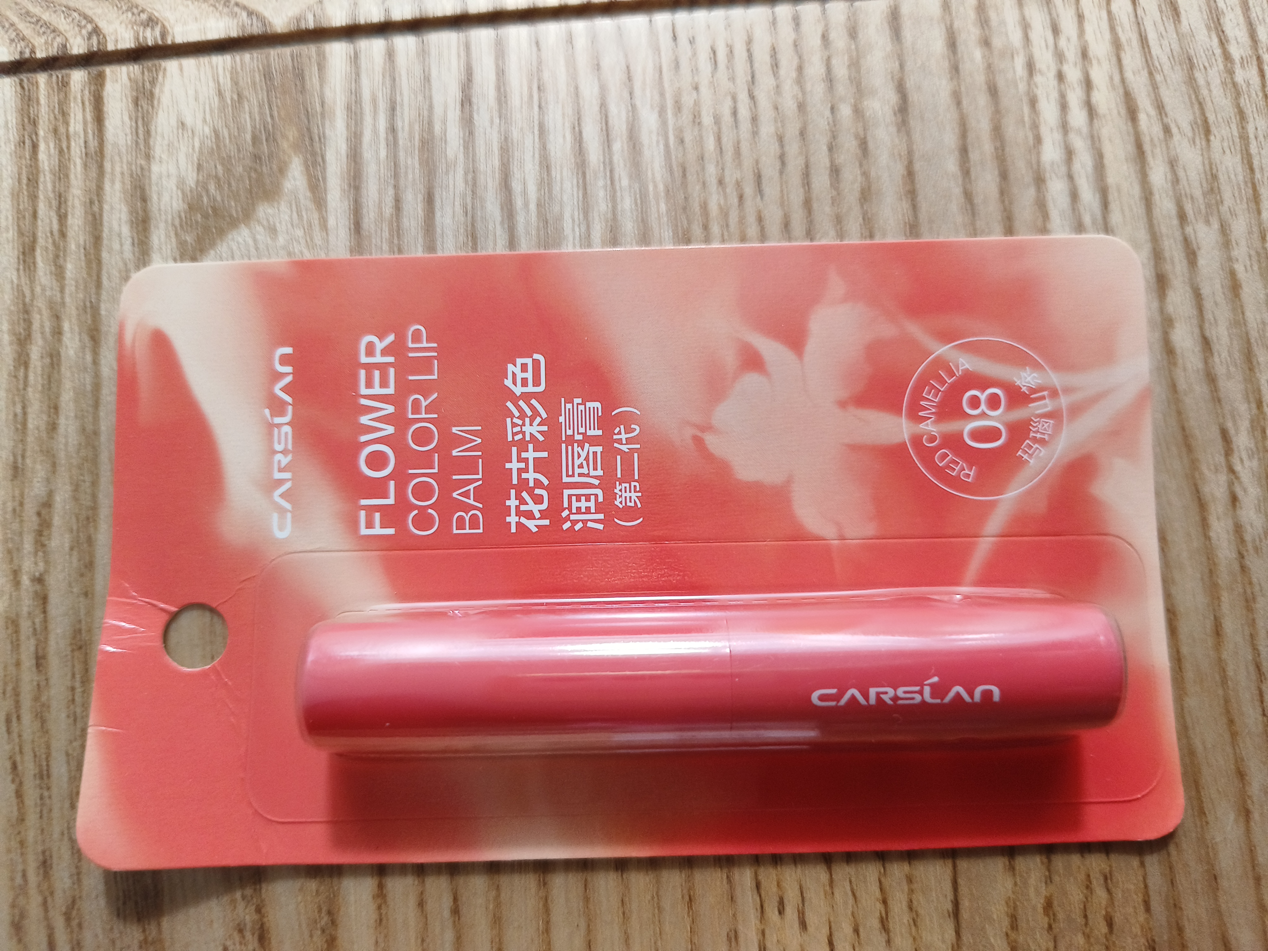 卡姿兰（Carslan）花卉润唇膏有色口红保湿滋润舒缓(升级)08玛瑙山茶2g 生日礼物女 实拍图