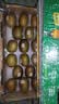 佳沛（zespri）新西兰金奇异果22粒巨大原箱146-175g猕猴桃水果礼盒 实拍图