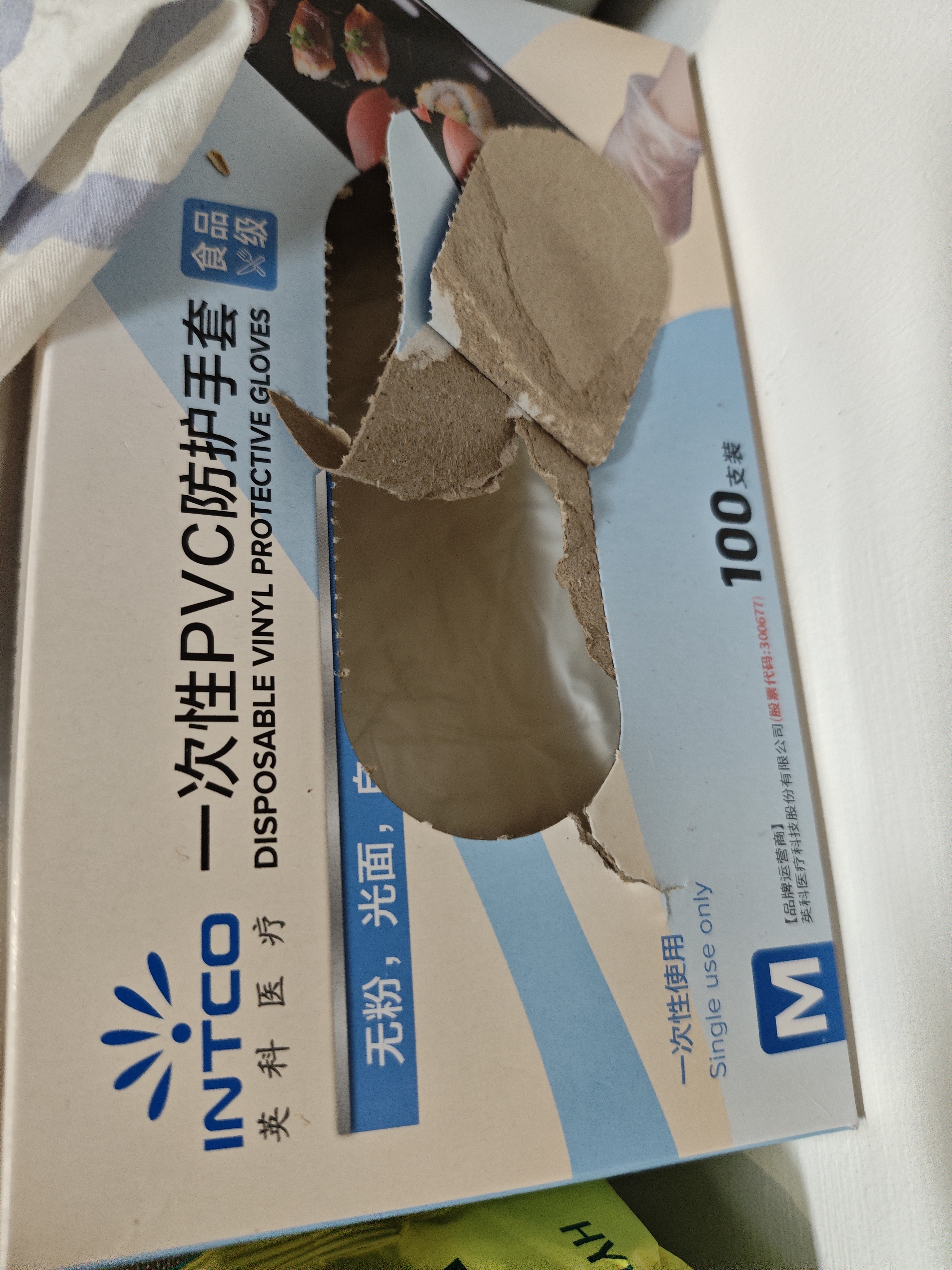 英科医疗一次性手套PVC手套100只中码洗碗厨房美容家务透明防水食品级手套 实拍图