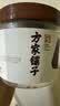 方家铺子中华老字号古法老红糖200g云南甘蔗黑糖生理期产妇红糖水补气血 实拍图