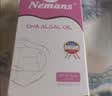 纽曼思（原名纽曼斯）Nemans 新西兰进口海藻油DHA60粒装 成人可食用 实拍图