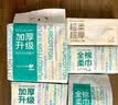 全棉时代洗脸巾160抽*1提 悬挂式100%纯棉柔一次性擦脸面巾毛巾20*20CM 实拍图