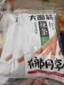 卫龙辣条大面筋 香辣味 休闲解馋零食怀旧小零食 650g（约10包） 实拍图