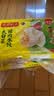 湾仔码头大白菜猪肉水饺1320g66只速食面点饺子夜宵儿童早餐速冻半成品 实拍图