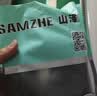 山泽六类屏蔽网线 20米千兆宽带连接线 CAT6类工程家用电脑网络线8芯双绞抗干扰成品跳线 黑色SF6200 实拍图