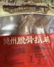 凤起德州脱骨扒鸡礼盒两只装500g*2只 德州五香扒鸡德州烧鸡中秋礼盒 实拍图