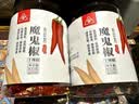 川珍 魔鬼椒200g(100g*2瓶)干辣椒印度椒家用调味料特辣炒菜调料 实拍图