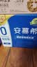 伊利安慕希0蔗糖/0乳糖混发常温酸奶200g*12盒  礼盒装 实拍图