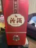 汾酒 1915巴拿马10 清香型白酒 42度 475mL 单瓶装 年份随机 实拍图