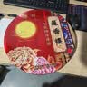 莲香楼月饼礼盒七星伴月1.02kg4味8饼中秋礼品广式月饼团购中华老字号 实拍图