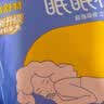 倍舒特眠眠裤 夜用裤型卫生巾安睡裤M-L码20条80-130斤京东自营安全裤 实拍图