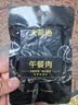 大希地黑猪肉午餐肉320g 独立包装即食猪肉含量90%早餐零食儿童火锅食材 实拍图