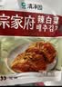 清净园宗家府 辣白菜三联包40g*3袋  韩式风味韩国泡菜即食下饭菜咸菜 实拍图