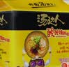 统一汤达人 酸酸辣辣豚骨面 袋装 130g*5袋 五连包 方便面速食面泡面 实拍图