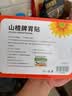 葵花小儿鸡内金健脾消食贴婴儿童调理肠胃消积食内热宝宝胀气贴肚脐贴 实拍图