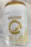 合生元（BIOSTIME）派星 幼儿配方奶粉3段新版(12-36个月)800g1罐 6重HMO+DHA 实拍图