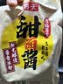 海天 甜面酱 450g 真发酵酱 酱香浓郁优质原料 壶嘴袋包装更方便 实拍图