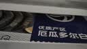 鲜京采 厄瓜多尔白虾 净重3斤/盒 特大号20-30规格   30-45只/盒 实拍图