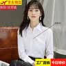 高绅风度长袖衬衫女士衬衣正装商务修身职业工装免烫衬衣女白色工作服 长袖方领纯白色【到货快】 38 /XL码 实拍图