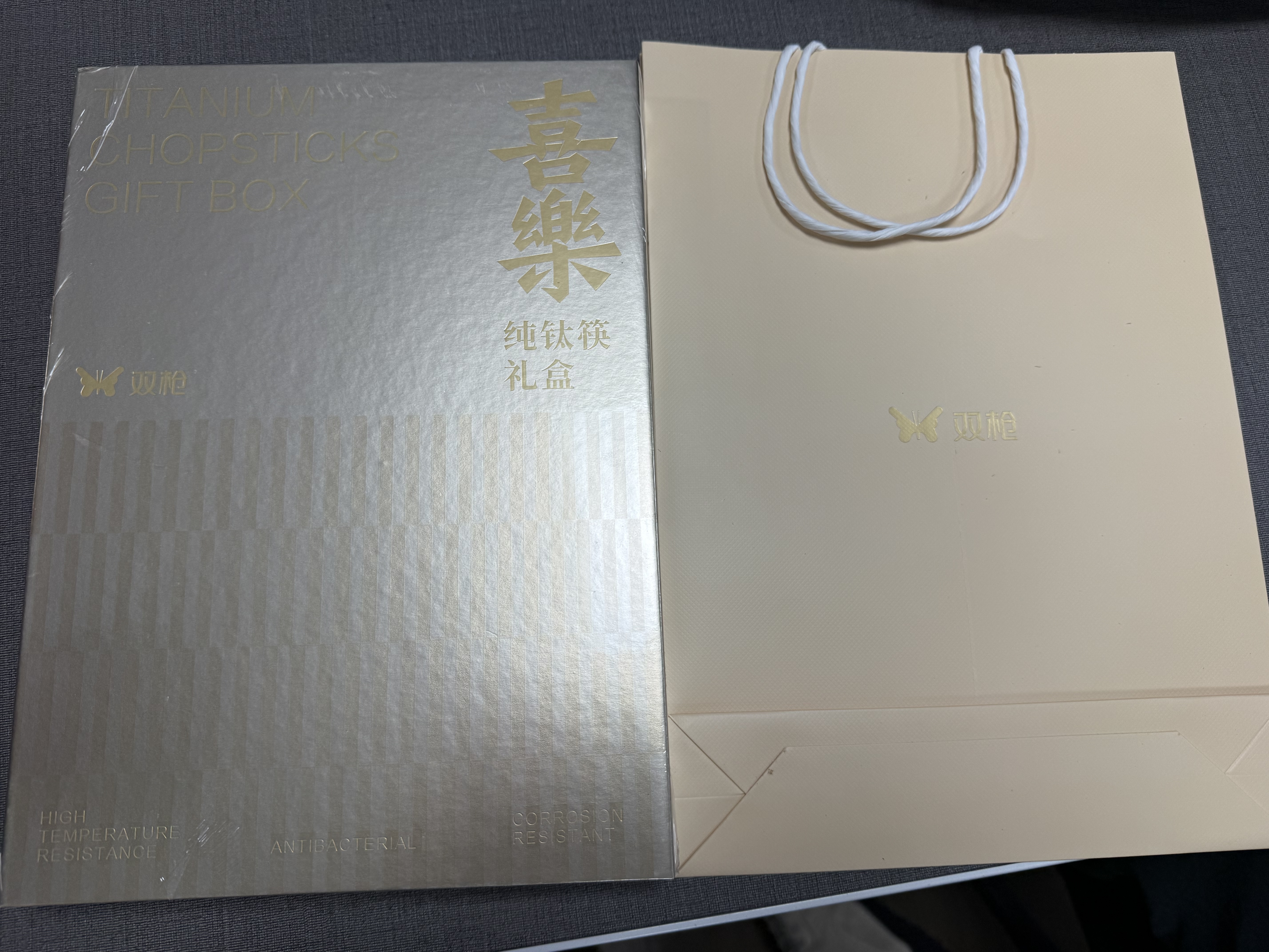 双枪（Suncha）纯钛筷子家用高档抗菌防霉 一人一筷 可进洗碗机 2026新款礼盒 实拍图