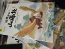 写给孩子的山海经小学生版注音全套6册原著正版图书 儿童版文学读物带拼音绘本 青少年读山海经漫画 孩子读得懂的山海经异兽录 一二三四年级小学生课外阅读必读书籍儿童书  黑色星期五  实拍图