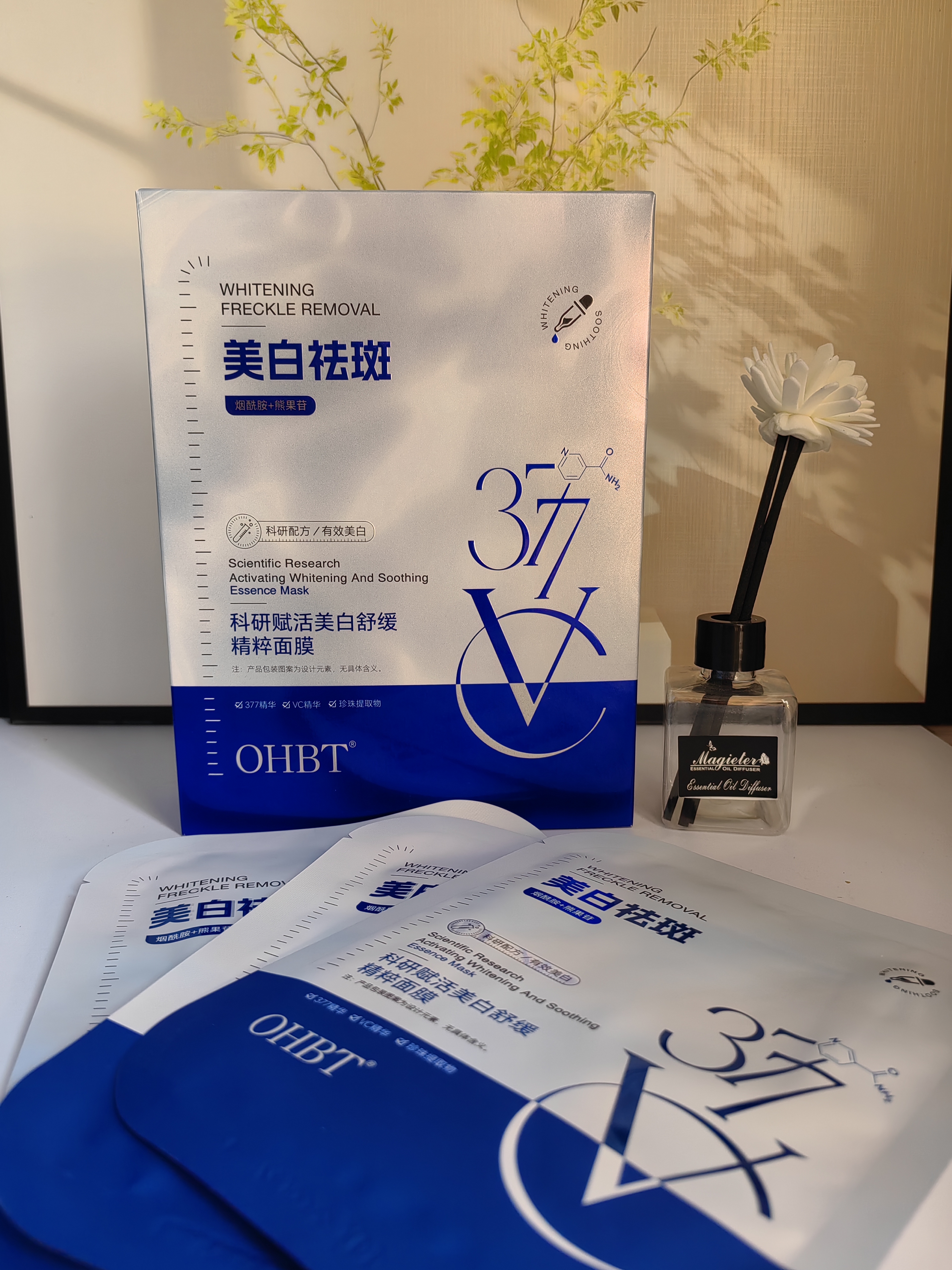 OHBT面膜美白淡斑补水保湿男女士熬夜舒缓抗皱紧致去黄气暗沉提亮肤色 实拍图