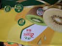 佳沛（zespri）新西兰金奇异果22粒巨大原箱146-175g猕猴桃水果礼盒 实拍图