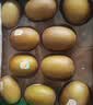 佳沛（zespri）新西兰金奇异果10粒巨大果146-175g猕猴桃水果礼盒 实拍图