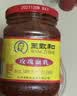 王致和 中华老字号 红辣腐乳340g 香辣下饭菜 拌面酱 火锅蘸料 实拍图