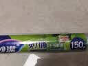 妙洁大号保鲜膜盒装30米*30cm送小号15米组合装 食品级家用不含塑化剂 实拍图