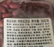方家铺子中华老字号有机红芸豆360g菜豆饭豆易出沙大米伴侣高蛋白 实拍图