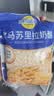 妙可蓝多马苏里拉芝士碎450g*2 奶酪碎 焗饭披萨拉丝烘焙原料 实拍图