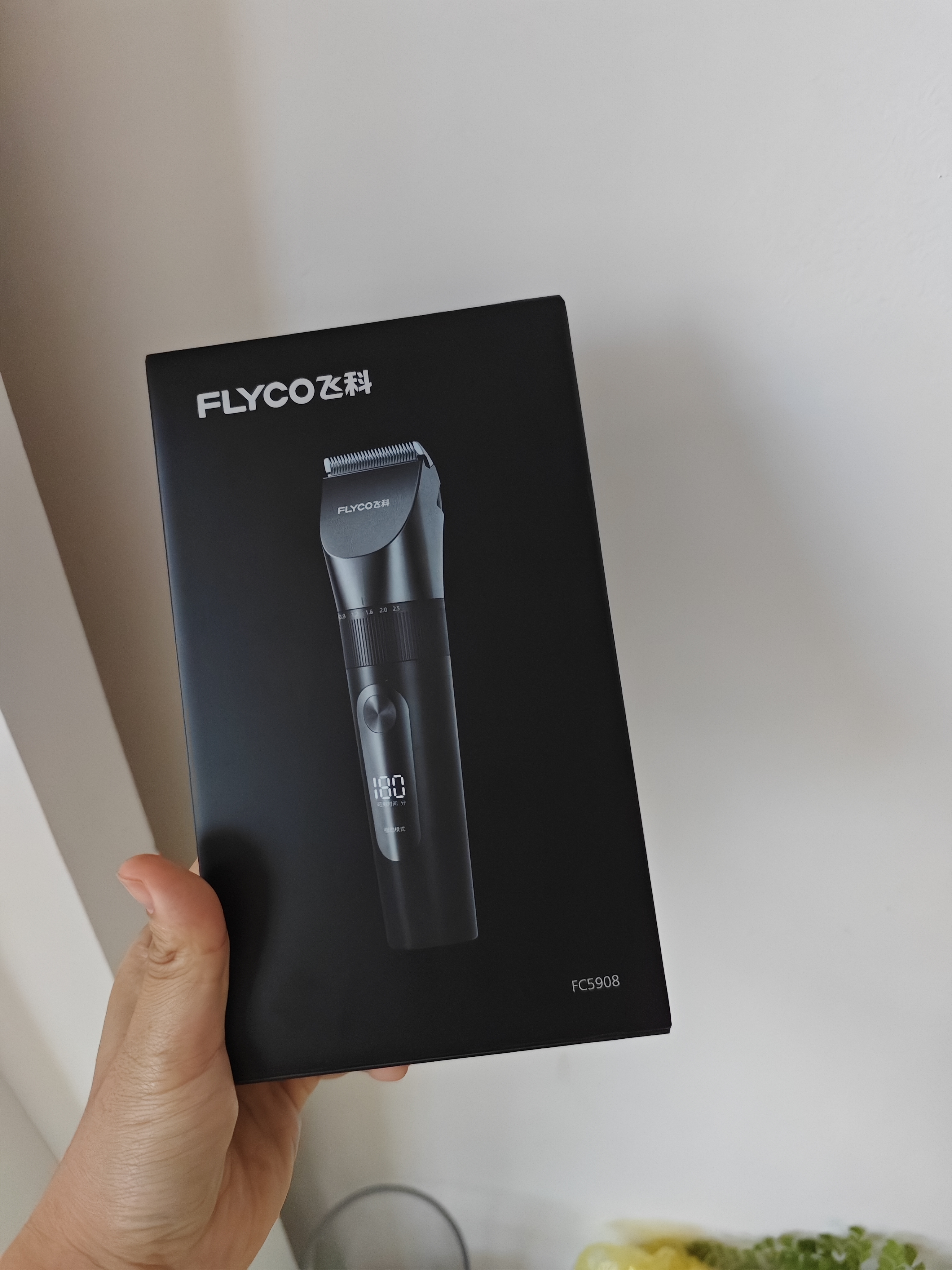 飞科电动理发器FC5908 专业智能电推剪成人儿童家用理发电推子理发剪刀配理发工具+双钢剪男士节日礼物 实拍图