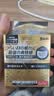 【3瓶装】参天眼药水 FX金色滴眼液12ml 缓解疲劳熬夜玩手机用眼过度 眼干眼涩视力模糊 日本原装进口 实拍图