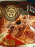 良品铺子奥尔良香骨鸡翅500g鸡肩胛骨熟食即食卤味鸡肉鸡翅根小吃休闲零食 实拍图
