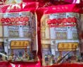 皇上皇特级腊肠礼盒二八肥瘦广州特产中华老字号1600g全肉熟食礼盒出游 实拍图